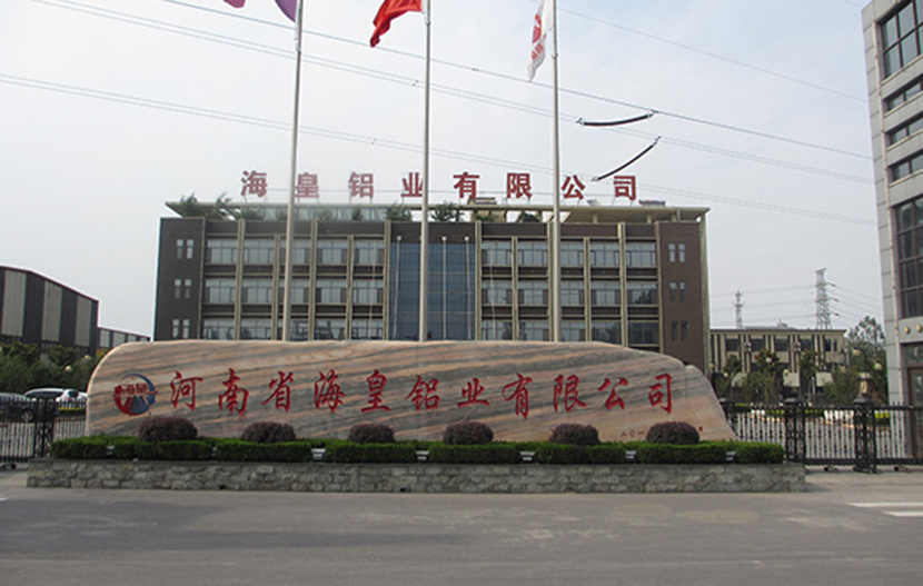 河南省?；输X業(yè)有限公司